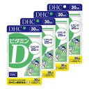 DHC 120日分セットビタミンD 30日分 (30粒)×4個セット