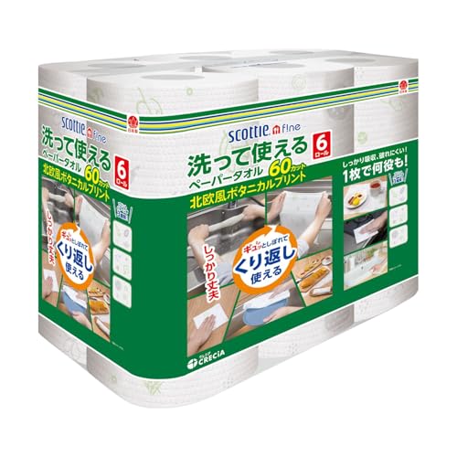 スコッティ ファイン 洗って使えるペーパータオル プリント柄付き 60カット 6ロール