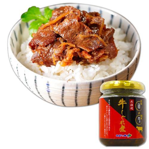 ご飯のお供 ごはんのおとも 牛肉しぐれ煮 佃煮 おかず おにぎりの具 90g瓶 単品 北国からの贈り物のサムネイル