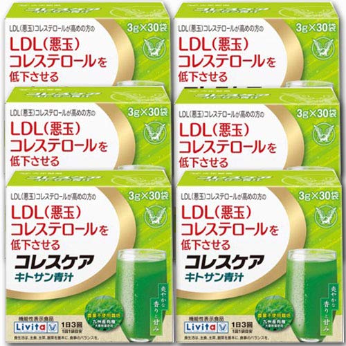 コレスケア キトサン青汁3g×30袋×8箱