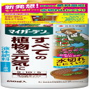 住友化学園芸 肥料 マイガーデン液体肥料 650ml 液体 モイスト成分 保水性向上