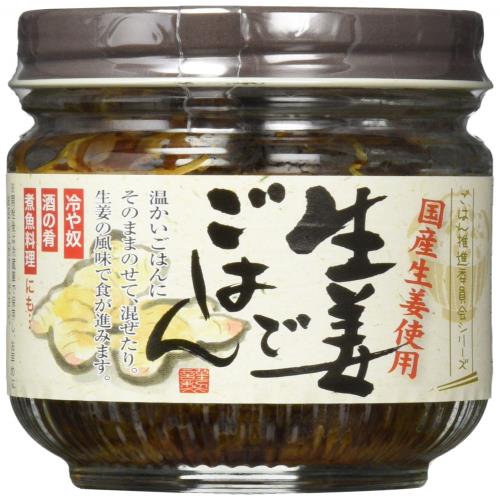 [マルシマ] 佃煮 生姜でごはん 70g×2 /着色料/保存料/化学調味料不使用