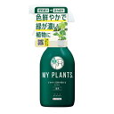 住友化学園芸 肥料 MY PLANTS すばやく元気を届けるミスト250ml 観葉植物 肥料