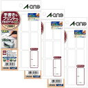 エーワン A-one 手書きもプリントもできるラベル 角型12面 12シート 3個セット EC26007-3