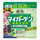 住友化学園芸 肥料 マイガーデン 植物全般用 1.2kg 粒状 花 野菜 ハーブ 元肥 追肥