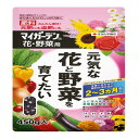 住友化学園芸 肥料 マイガーデン 花・野菜用 450g 粒状 花 野菜 元肥 追肥