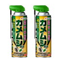 住友化学園芸 不快害虫剤 カメムシアタッカーEX 480ml 2本セット