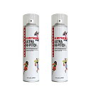 X2個セット インターコスメ ケンラックス ウルトラハイピッチ 280ml
