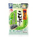 味の素 ほんだし こんぶだし 8gスティック7本入×8個