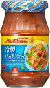 カゴメ アンナマンマ 冷製パスタソース 330g×6個