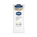 Vaseline(ヴァセリン) アドバンスドリペア ボディローション リキッド 無香性 ボディミルク 200ミリリットル (x 1)