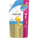 パンテーン コンディショナー モイストスムースケア トリートメントコンディショナー 詰め替え 特大 600g