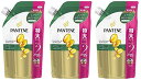P&G パンテーン エアリーふんわりケア トリートメントコンディショナー 詰め替え 特大 600g3個セット