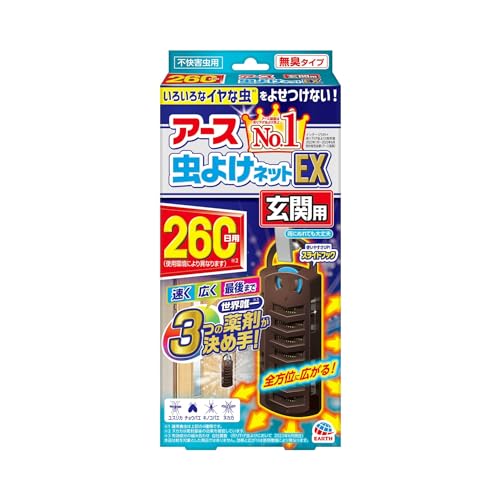 アース虫よけネットEX 玄関用 虫除けプレート 吊り下げ型 [260日用] 単品 1 個