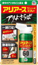 おすだけアリアーススプレー 屋内用 60回分×4個セット