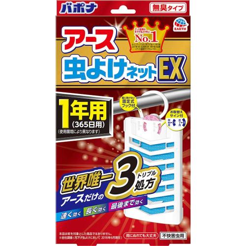 3個セットアース虫よけネットEX 1年用