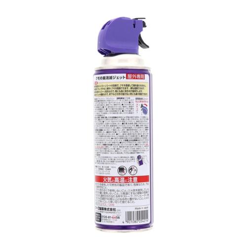 eli-mino ゆらぎ薬局のアース製薬 クモの巣消滅ジェット 450ml×6本セット｜アングル2