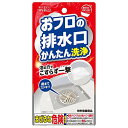 ライオンケミカル おフロの排水口かんたん洗浄バスアシスト 18g×2包