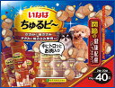いなば ちゅるビ~ 関節の健康配慮バラエティ 10g×40袋