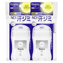 医薬部外品 Rexena(レセナ) ドライシールド パウダースティック 制汗剤 薬用 本体 セット 20g (x 2) 無香性 デオドラント ワキ用 直ヌリ わき汗