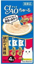 メール便3個セット いなば CIAO チャオ ちゅ〜る まぐろ&ほたて貝柱 4本×3個セット 猫おやつ ちゅーる