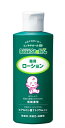 雪印ビーンスターク 医薬部外品 ビーンスターク 薬用ローション 150mL (有効成分:ヒノキチオール」配合、表示指定成分:パラベン無添加) 無香料・無着色・弱酸性・ヒアルロン酸ナトリウム配合