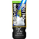 デ・オウ 医薬部外品薬用プロテクト デオドラントロールオン 50mL 制汗剤 直塗り 男のニオイまるごと防臭