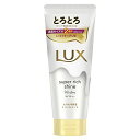 LUX(ラックス)スーパーリッチシャイン モイスチャー とろとろ保湿トリートメント 本体 300g