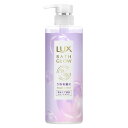 LUX(ラックス) バスグロウ トリートメント 本体 490g ストレートシャイン うねり補整 ケラチン配合