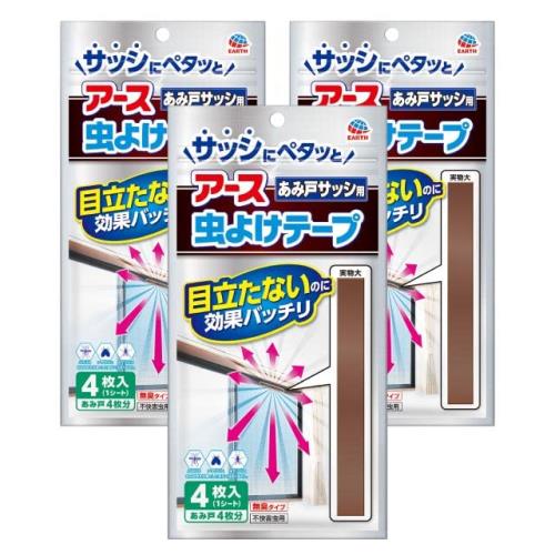 アース製薬 アース虫よけテープ あみ戸サッシ用 4ヵ月用 4枚入×3個