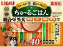 いなば ちゅ~るごはん とりささみ・チーズバラエティ 40本