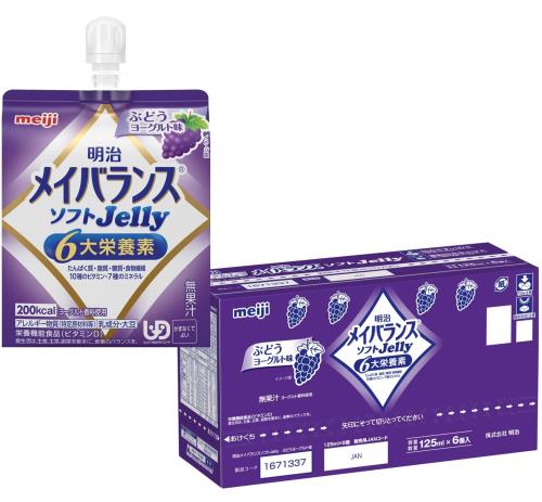 メイバランスソフトゼリー ぶどうヨーグルト味 125ml×6個 明治