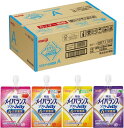 メイバランスソフトゼリー バラエティBOX A 125ml×24(4種×6) 6大栄養素配合 明治