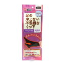 『3足セット』足の冷えない不思議なくつ下 ハイソックス 超薄手 ブラック 23-25cm 1足 小林製薬 寒さ対策