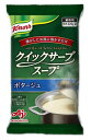 クノール クイックサーブスープ ポタージュ 業務用 420g袋 26杯分 味の素 カップスープ 野菜スープ 大容量 インスタント
