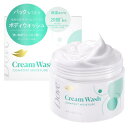 Dove(ダヴ) コンフォートモイスチャー ボディーソープ クリーム ボディウォッシュ 本体 250g ジョイアスグロウローズの香り 保湿 ボディパック