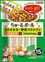 いなば ちゅ〜るボール とりささみ・野菜バラエティ 10g×15袋