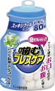 噛むブレスケア 息リフレッシュグミ スッキリクールミント ボトルタイプ 80粒