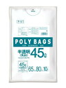 オルディ ごみ袋 45L 乳白 半透明 10枚入 縦80cm×横65cm 厚さ0.03mm ポリバッグビジネス P-61