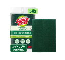 3M たわし スポンジ キッチン コゲ落とし 大判 5個 スコッチブライト A-12S 5P