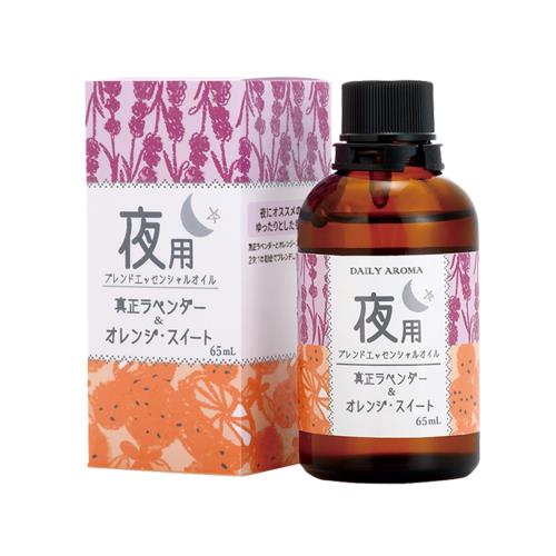 デイリーアロマ エッセンシャルオ�