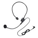 サンワサプライ MM-SPAMP2ハンズフリー拡声器スピーカー専用ヘッドマイク 1m MM-SPHM2