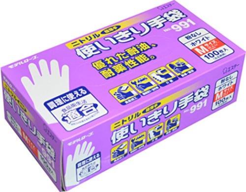 （まとめ買い）エステー ニトリル使いきり手袋粉無No.991ホワイトM 100枚×2セット