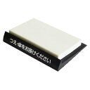 デビカ 杖置き 杖のこしかけ 063801