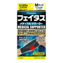 久光製薬 フェイタスメディカルサポーター ふくらはぎ用 Mサイズ 左右...(4)