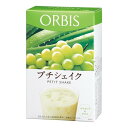ORBIS(オルビス) プチシェイク マスカットアロエ ◎ダイエットドリンク・スムージー◎ 1食分151kcal 100グラム (x 7)