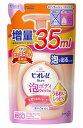 ビオレu 泡で出てくるボディウォッシュ うるおいしっとり つめかえ用 515ml(通常480ml+35ml) ボディソープ うるおいしっとりタイプ 515ミリリットル (x 1)