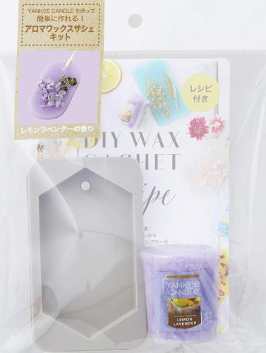 カメヤマ YANKEE CANDLE アロマワックスサシェキット レモンラベンダー
