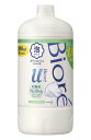 大容量 ビオレu ザ ボディ 〔 The Body 〕 泡タイプ ヒーリングボタニカルの香り つめかえ用 800ml 「高潤滑処方の生クリーム泡」 ボディソープ 清々しいヒーリングボタニカルの香り