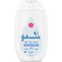 ジョンソン・エンド・ジョンソンジョンソン ベビーローション 無香料 300mL×3個
